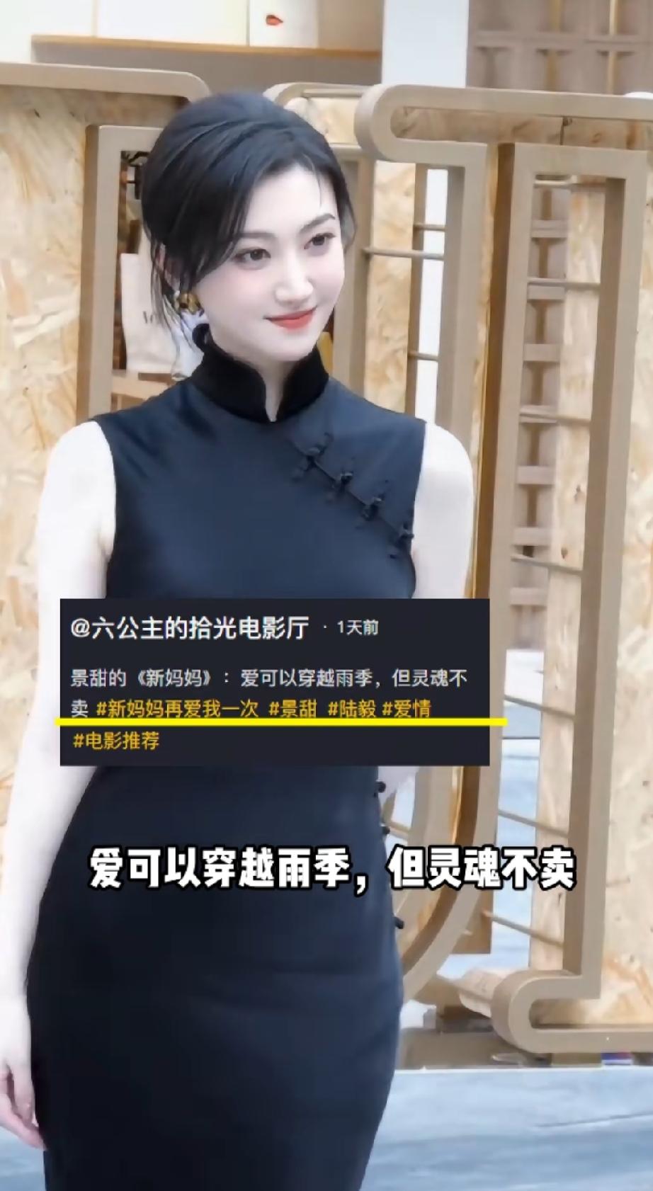 六公主放景甜的《新妈妈再爱我一次》小孩喊妈妈的时候，笑容是不是和孙哥一样甜，