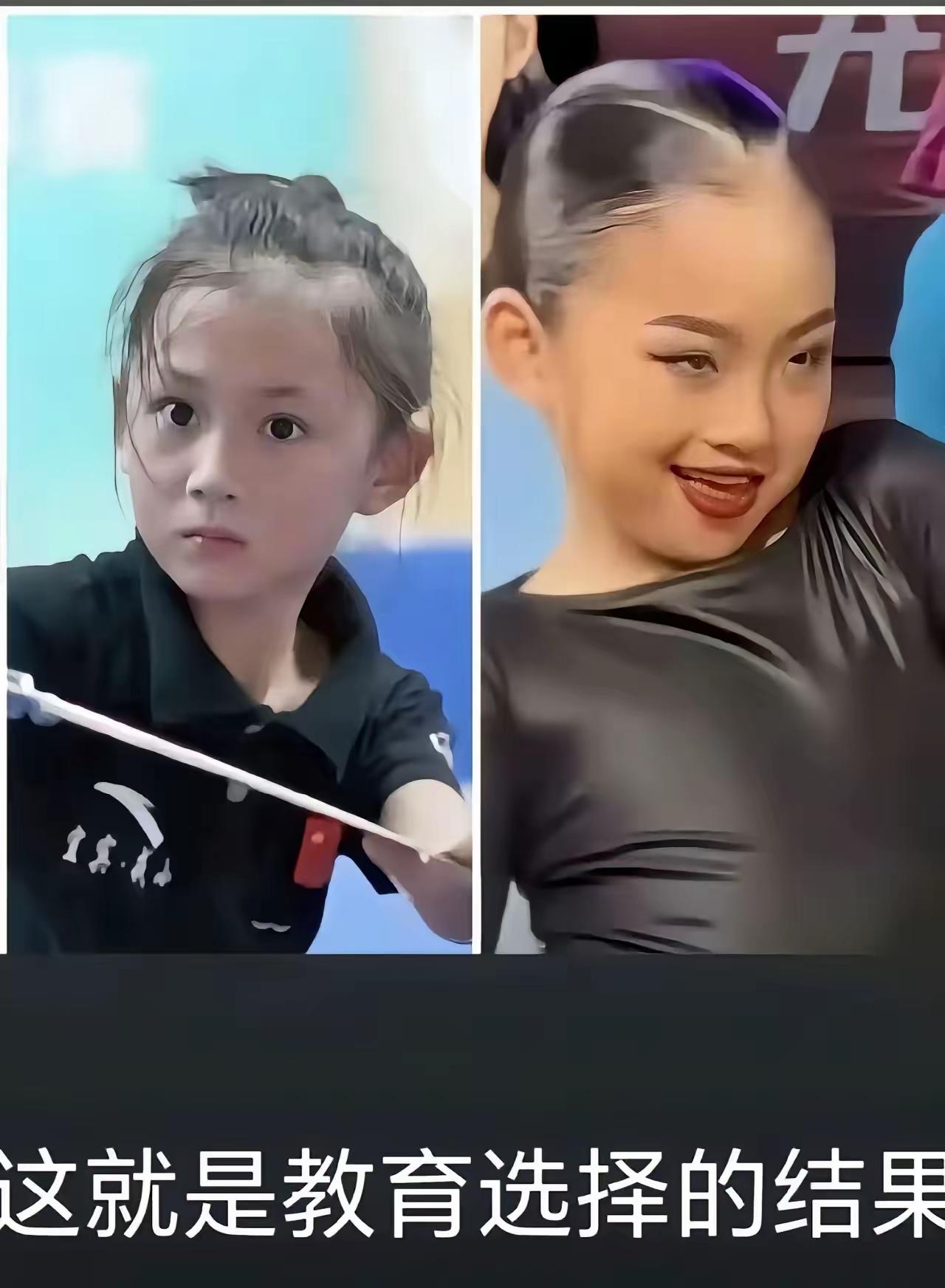 那个学拉丁舞的小女孩，眼神和以前不太一样了。她妈妈每天陪着去练习，说能培养气