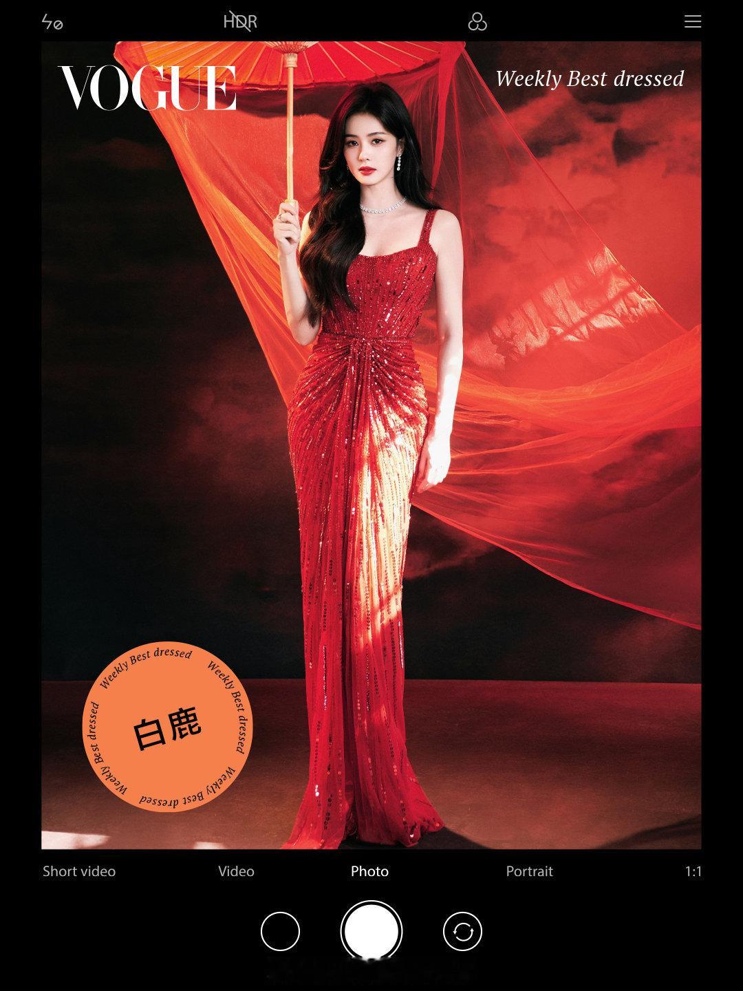 vogue评选的春晚男女最佳穿搭，谁是有效出镜？女星:王菲、迪丽热巴、白鹿、王楚