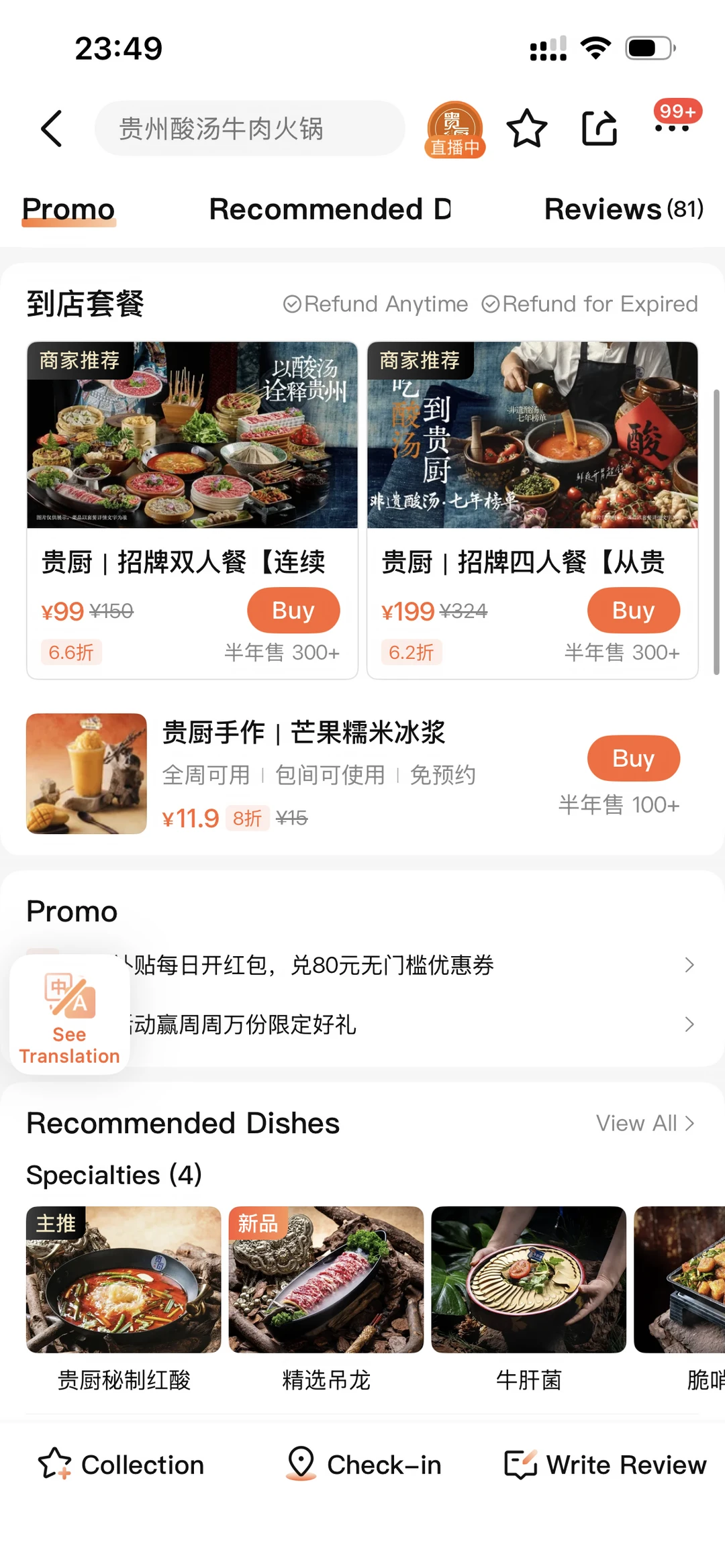 杭州首家！！终于开了！！！！