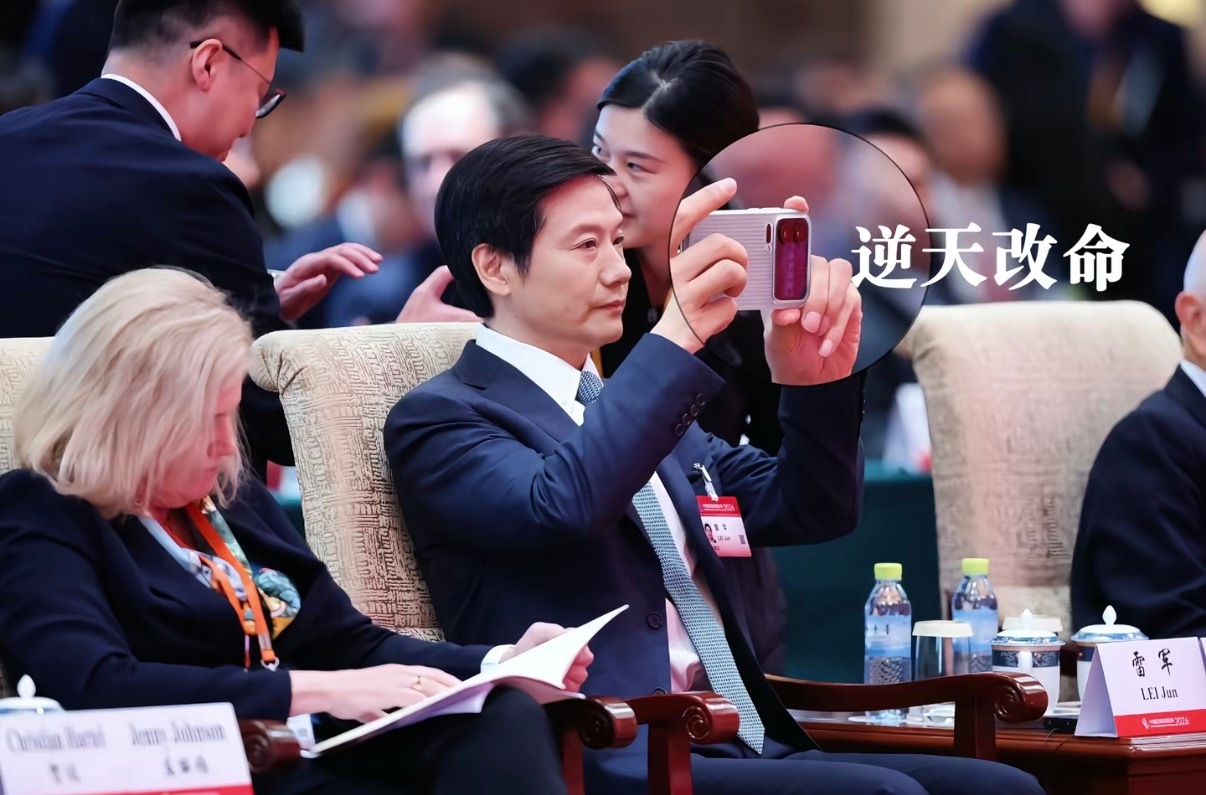 朋友给我发了两张图雷军的照片。他给我说：雷军手机里的壁纸叫「逆天改命」，没想到雷