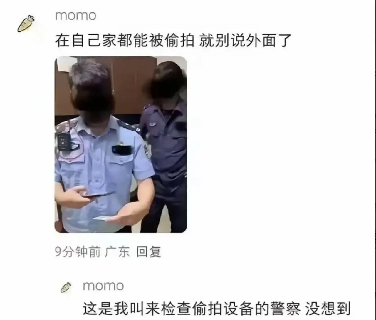 “有时候民警也真的很想报案！”一个小仙女怀疑出租房里有偷拍设备，就打110让民警