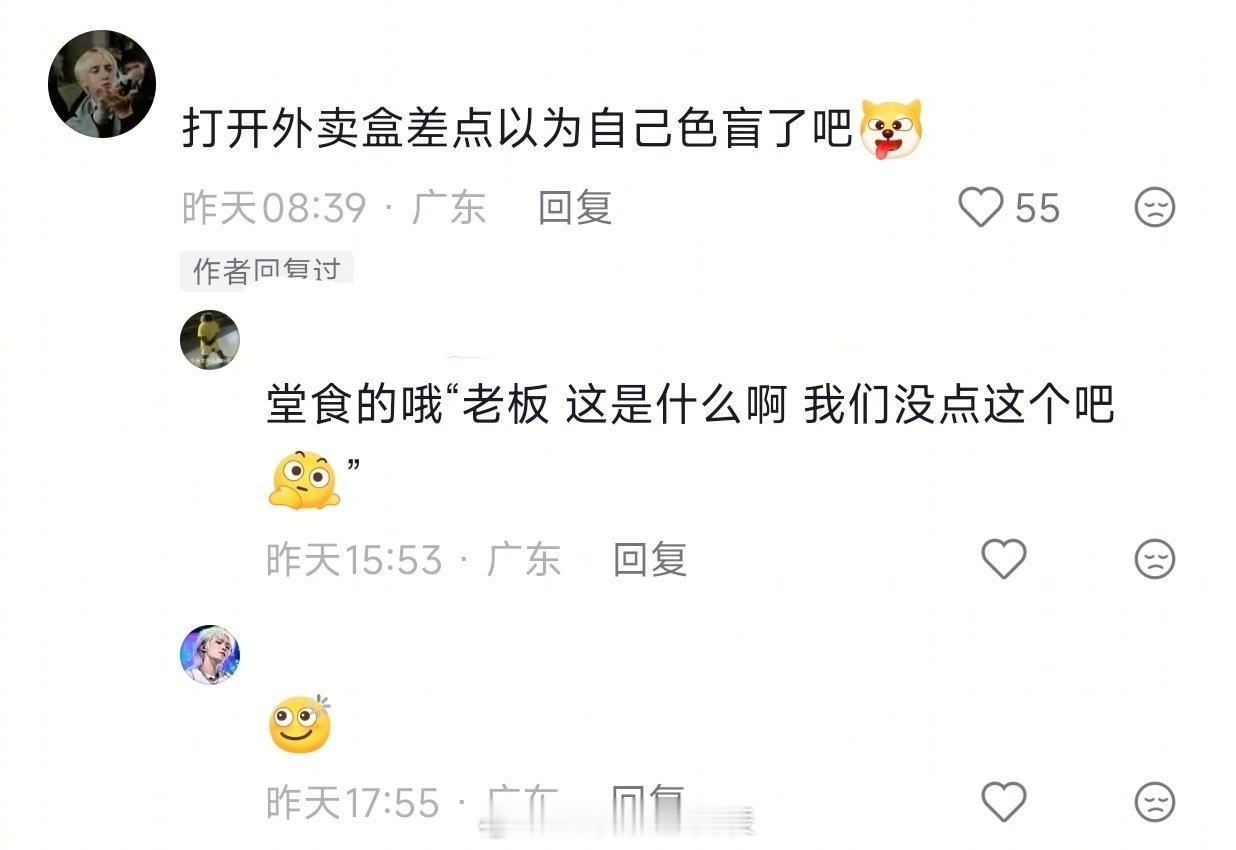 当我意识到这面的颜色并不是滤镜时还是说服不了自己总觉得是出了bug