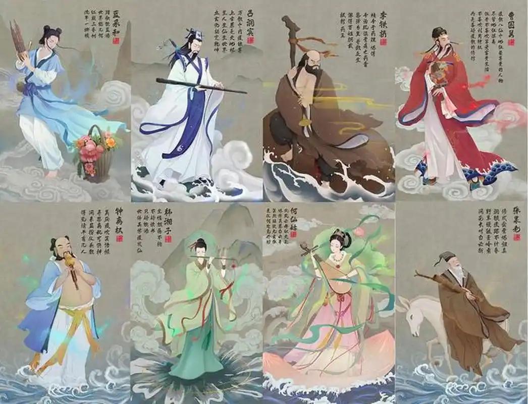 八仙为啥不叫八神？因为八神在日本文化中有特定所指。在中国神话体系里，神和仙虽