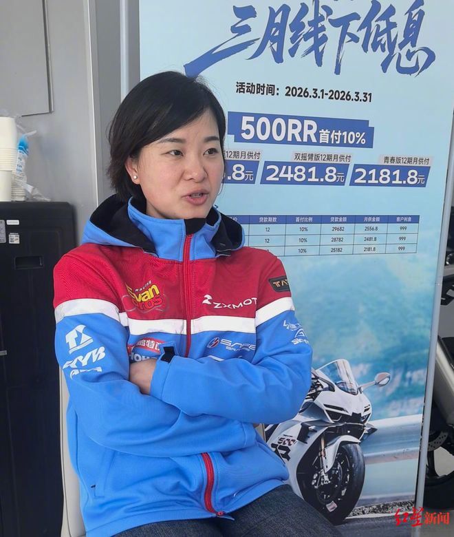 张雪为了家庭哭着去工厂上班【张雪妻子“星姐”：从同学到患难夫妻，丈夫梦想当赛车手