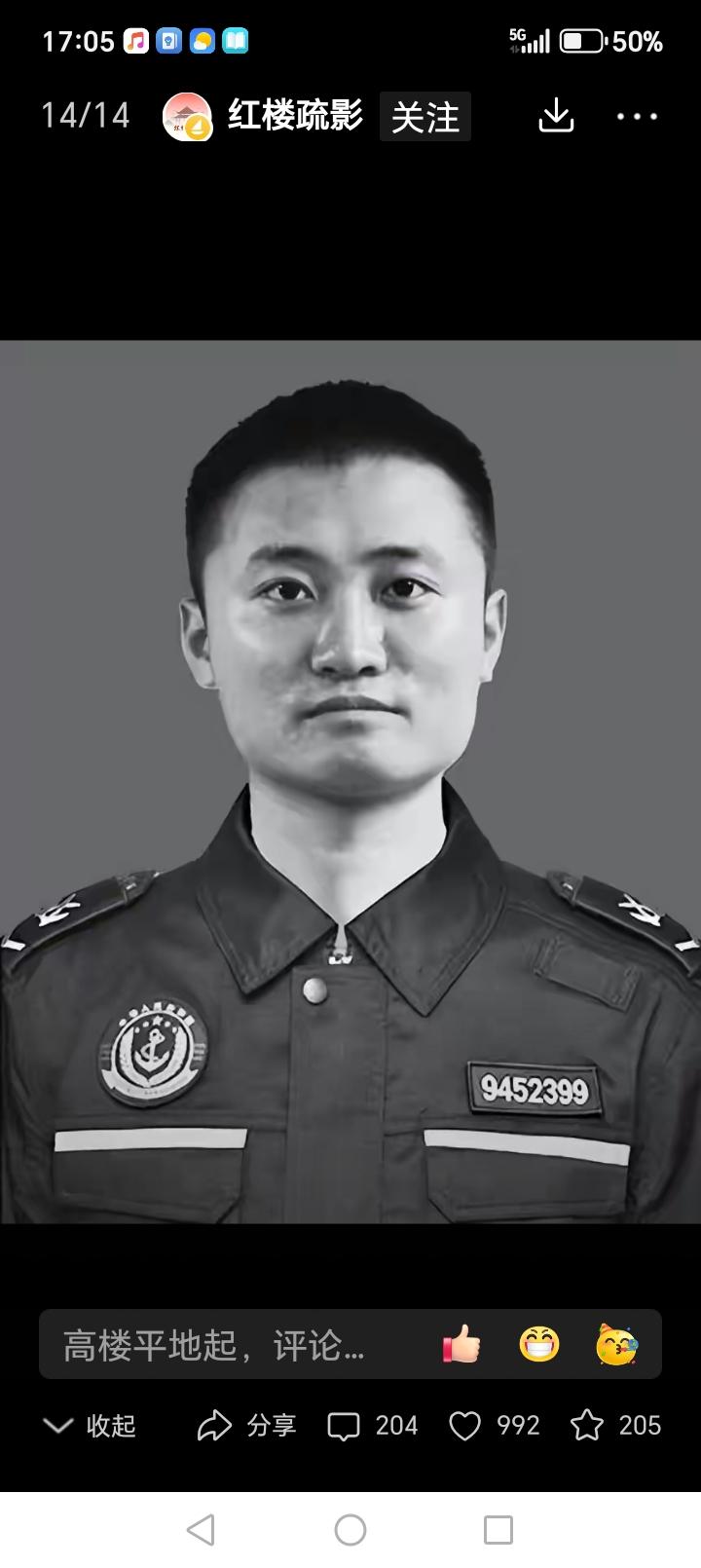 2026年8月7日，官媒报出，2025年8月11日，在黄岩岛海域，中国海警执法员