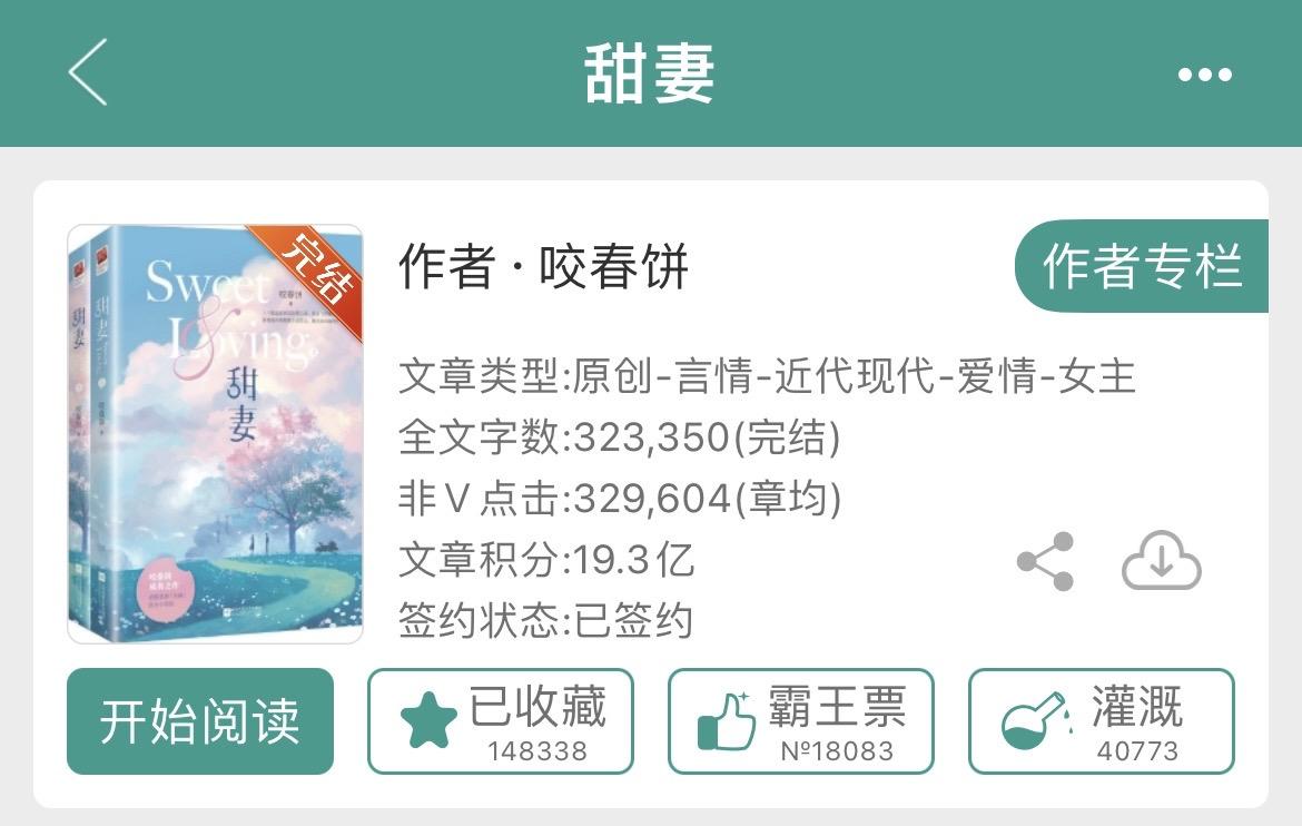 糙汉文！糙汉文！糙汉文！宝宝们说三遍！是糙汉文～✔️✔️✔️✔️✔️姐...