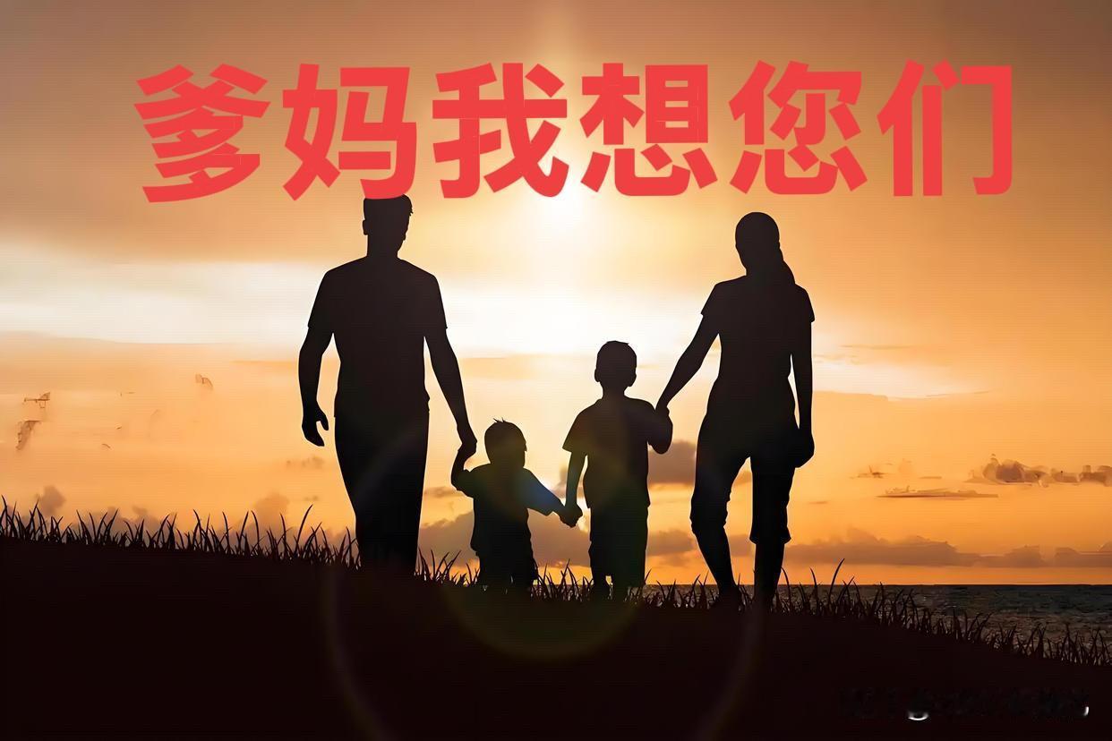昨天和弟弟一起把父亲留给我们的老房子卖了。苏州市内，50平方的老房子卖