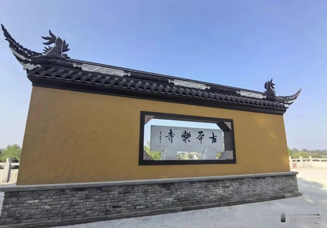 成都郫都藏着一座古寺，在当地唯一的“山”上，清净悠闲，是登山寻古好去处！在成