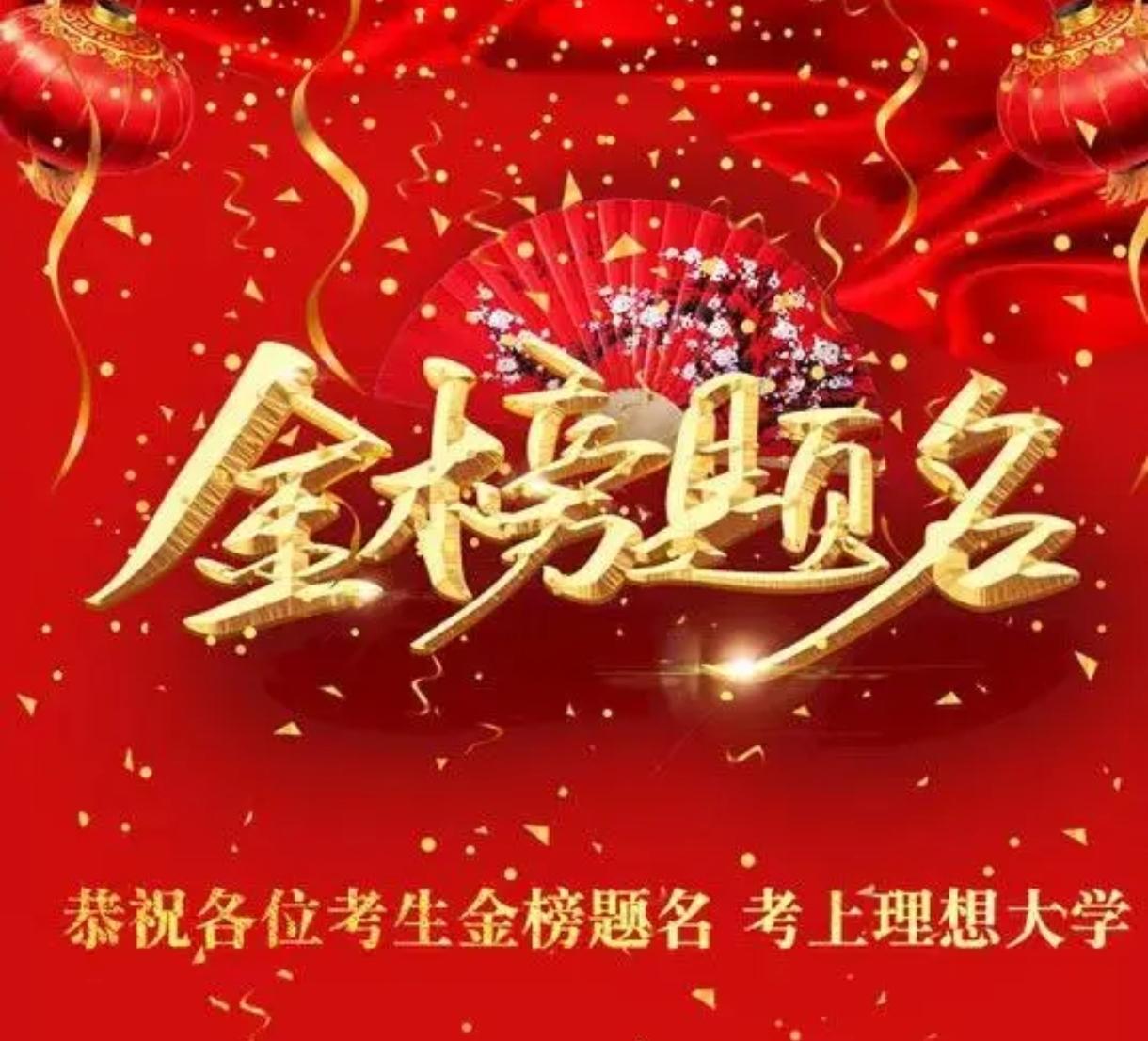 1.54万Vs0.54万，这分别是2026年北京初三学生和高三学生比上一届多