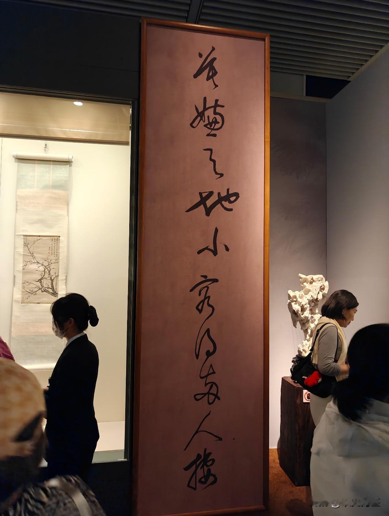 笑死了，有网友提问：这写的啥字？高赞大神回复：【莫嫌天地小，容得两人妻】下面纷纷跟贴：1.曹丞相，是
