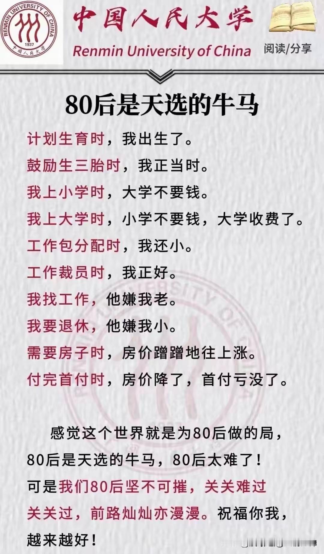 请叫我八百里追风所有的好事都让我赶上了[捂脸哭]