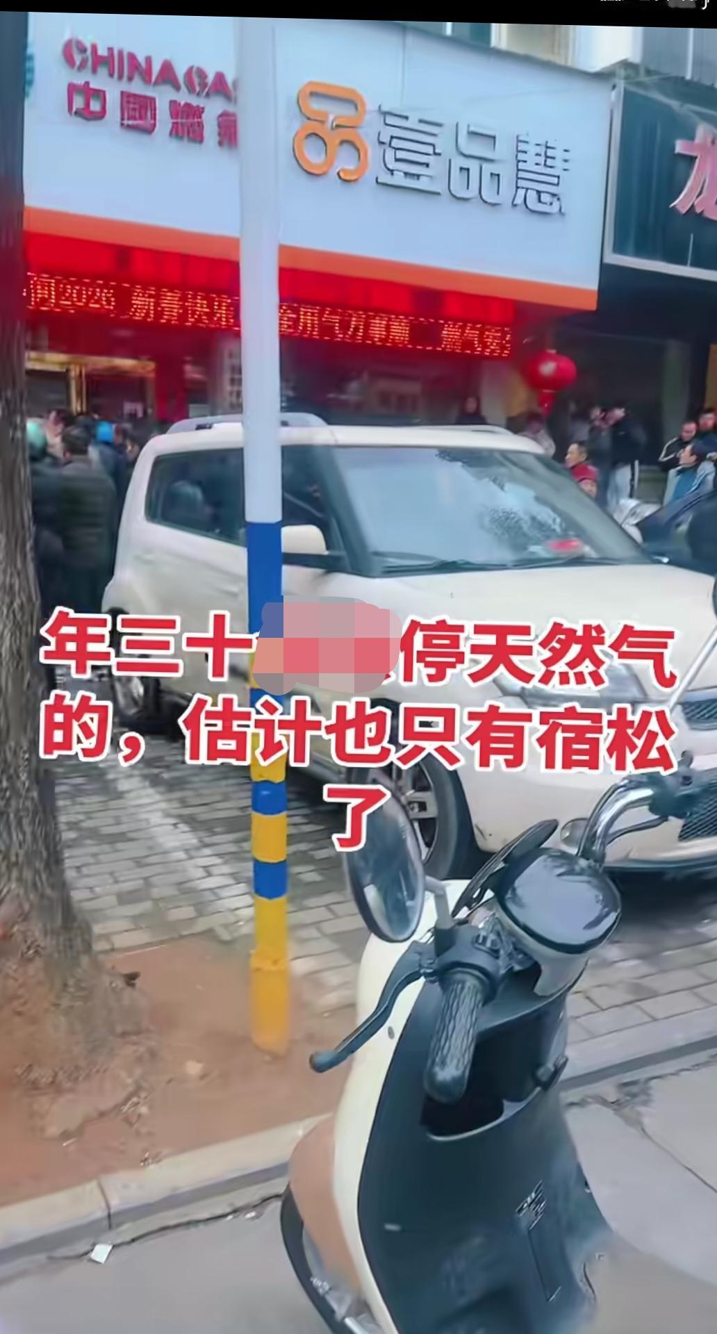 2月16日，除夕，安徽宿松。有当地网友发视频爆料:今天下午，宿松市民发现家里的天