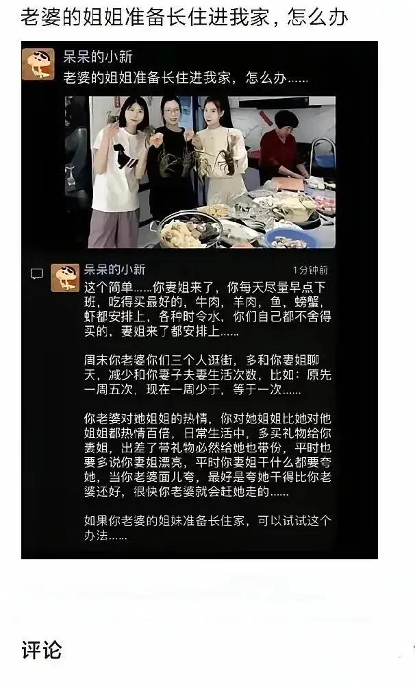 男性要是跟你玩起计谋来，7成以上女性的CPU都会被干烧坏[捂脸哭][捂脸哭][捂脸哭]