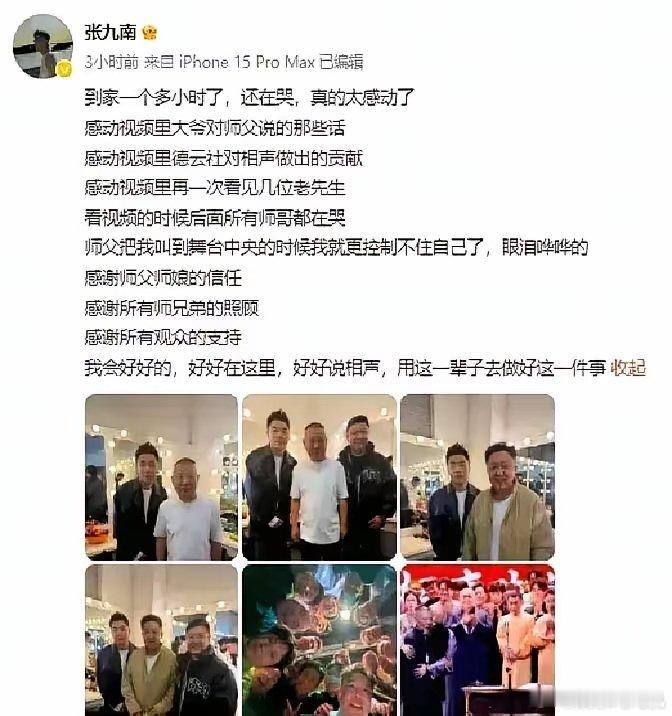 于谦这也太不给面子了！封箱夜几千人看着，扇子往郭德纲手里一塞，扭头就走，全场直接