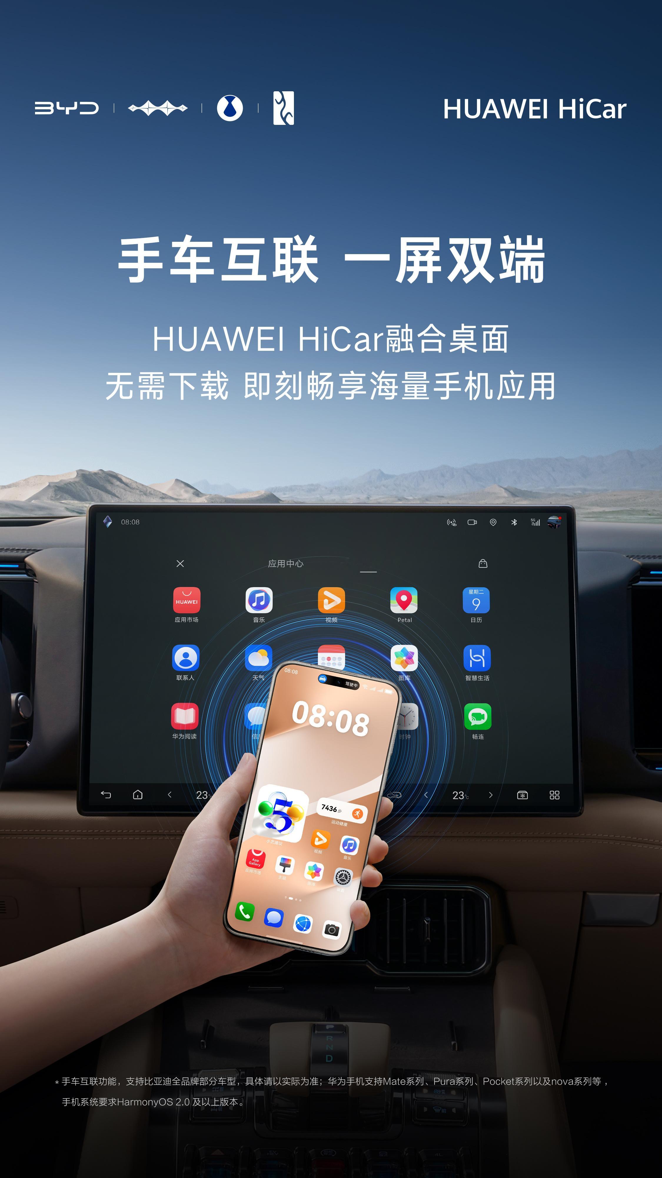 我迪给全系车型推送了一个很实用的OTA升级，重点解决大家用车的两个烦心事：隐私保