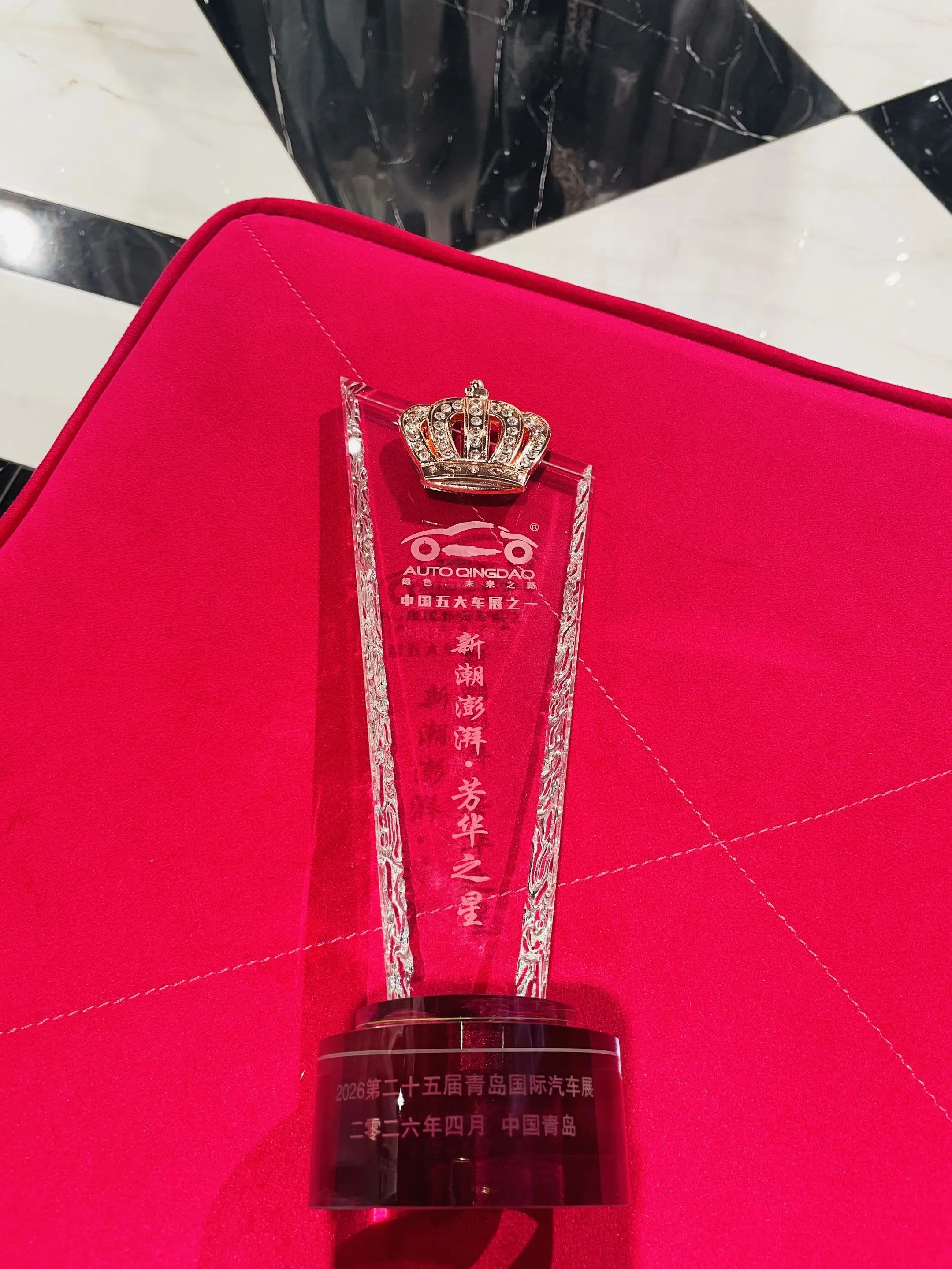 感谢组委会，感谢沃尔沃所有工作人员。 🏆到手 🏆