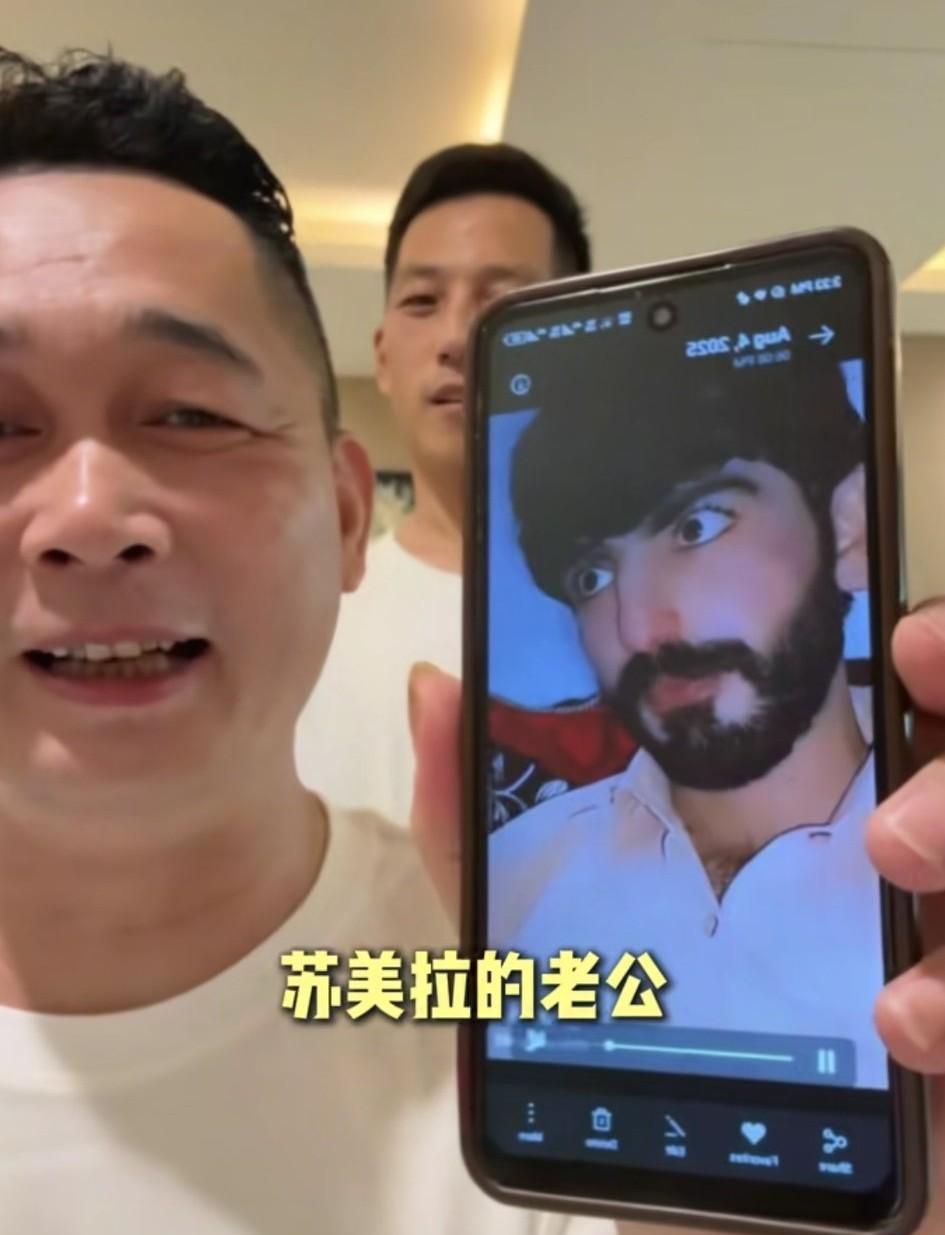 看来苏美拉结婚，这已经是板上钉钉的事实了，感觉她并没有撒谎，她还特意给皮衣哥看了