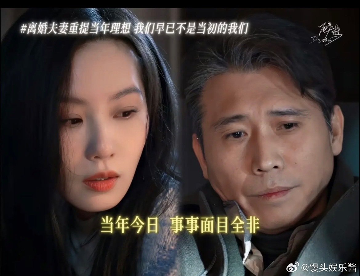 刘诗诗居然和乃文演夫妻，违和吗​
