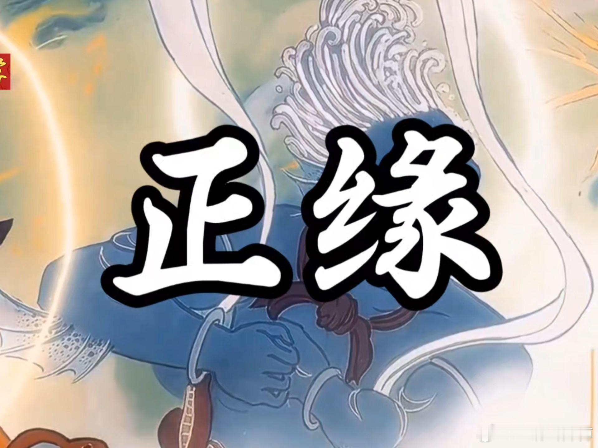 从命里来看，子午卯酉为桃花，辰丑未戌为华盖，有偏印也算宗教，华盖为佛教，太极为道