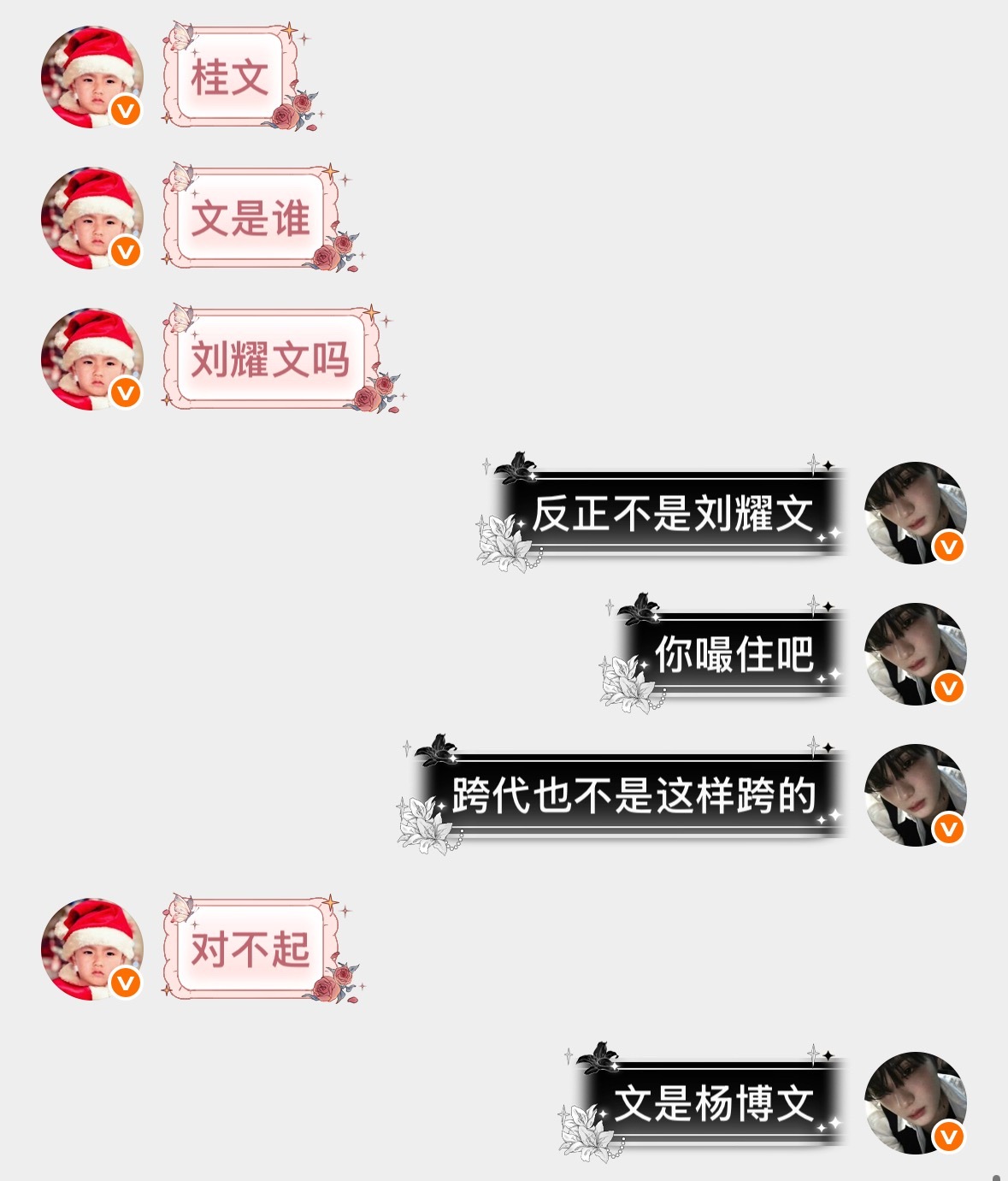 我笑的难受卧槽