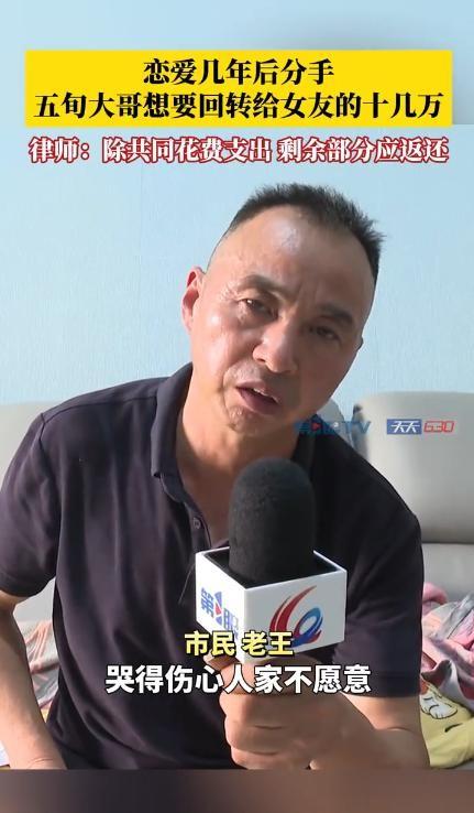 “白嫖失败了？”重庆，一53岁男子在网上认识了漂亮女子后，为了和对方交往，他和妻