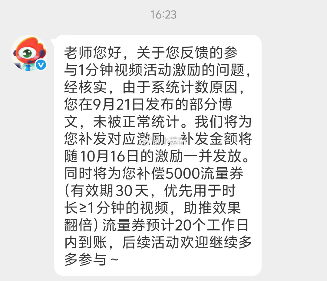 哼。​​​