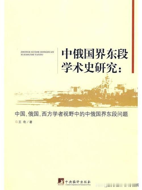 常凯申，何许人也呢？原来是这样的，唉呀！