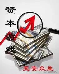 当你读懂资本主义的本质一一剥削经济，你就知道资本为你挖了多少坑，下了多少套，有人