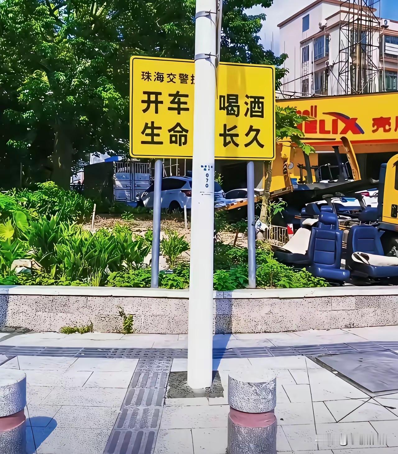 近几年对公职人员威慑力很大的一个法宝就是“查酒驾”。自从开始查酒驾，醉驾入刑、公