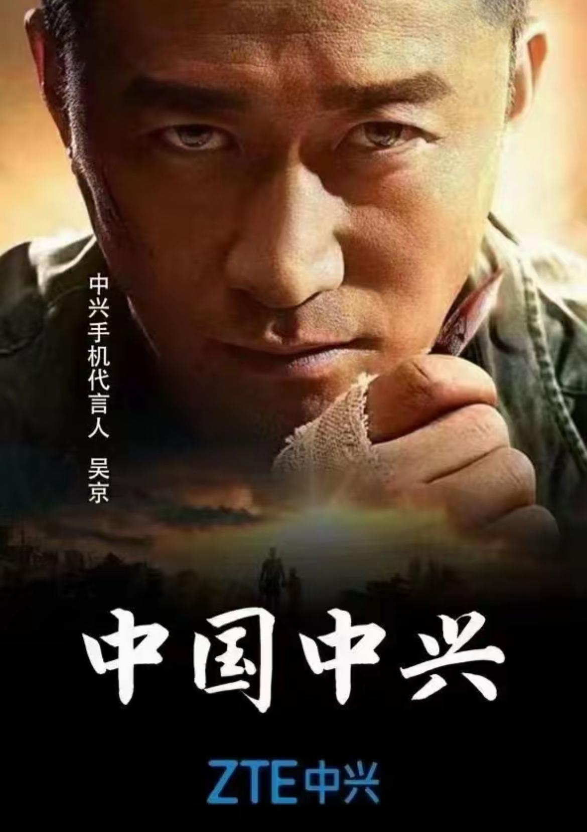 中兴（ZTE）在售手机如下：一、入门百元机（定位实用、长续航）中兴畅行40