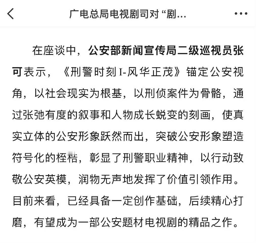 白敬亭就这个根正苗红🐮