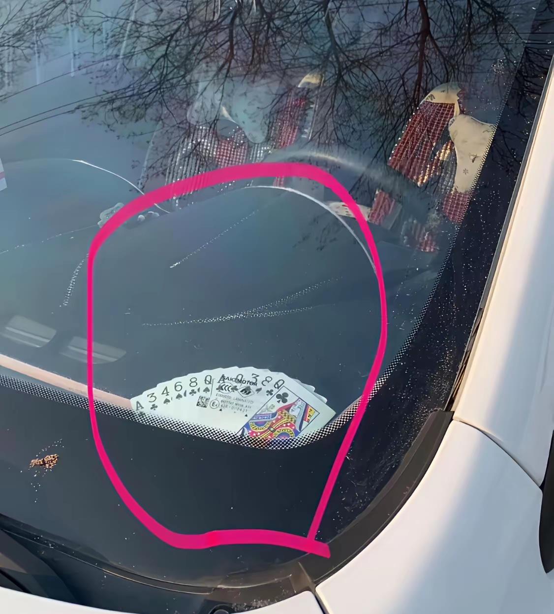 这挪车电话挺有意思，但这Q代表几