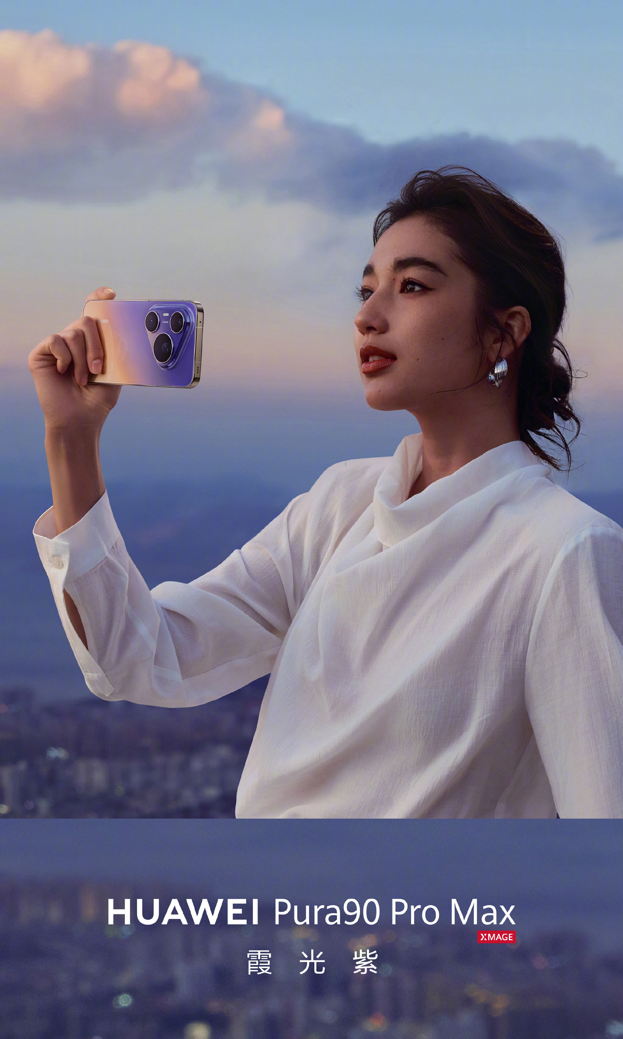 华为Pura90系列外观曝光这三个新配色各位喜欢哪个？主打的好像是橘子海，但是