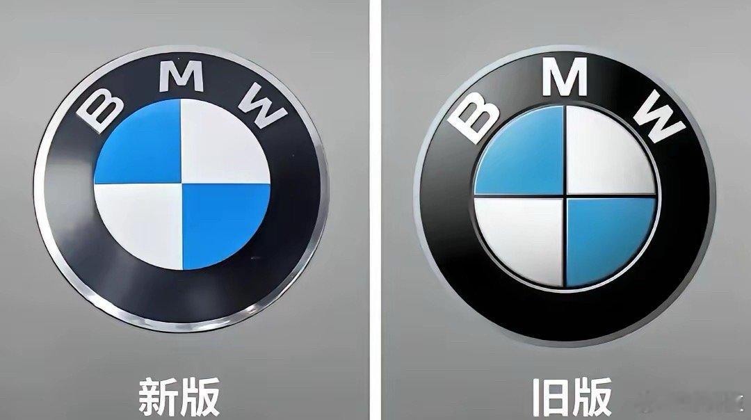 宝马要换车标了，你觉得新标好看还是旧标好看，按理说BBA三家应该都要换吧！