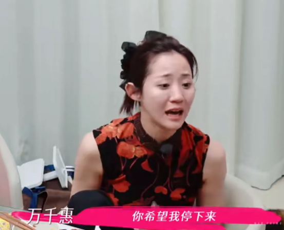 万千惠借着酒劲，当着三宝面向朋友诉委屈。她抱怨妈妈对她有要求，说她不管孩子。也抱