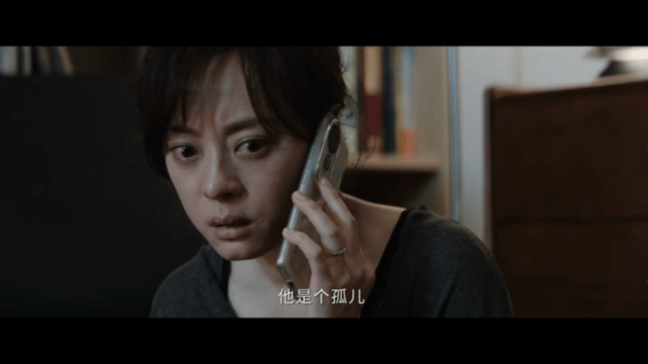 女子结了婚发现婆婆是租来的三观狂碎！孙俪新剧《危险关系》直击人性阴暗面，罗梁从骗