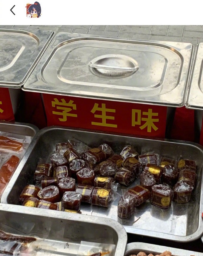 被学生味硬控十秒​​​