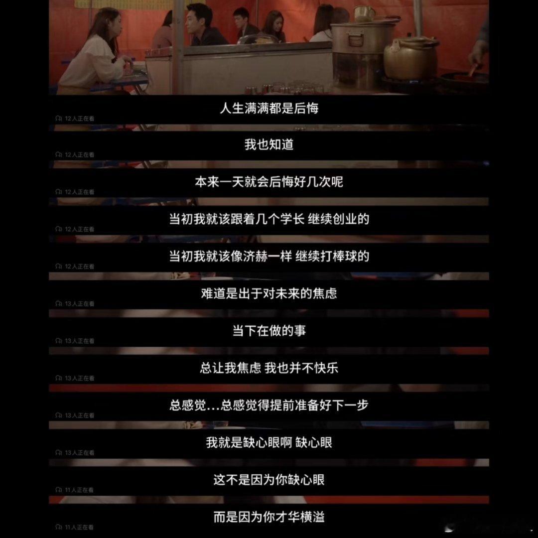 幸福的标准是什么呢​​​
