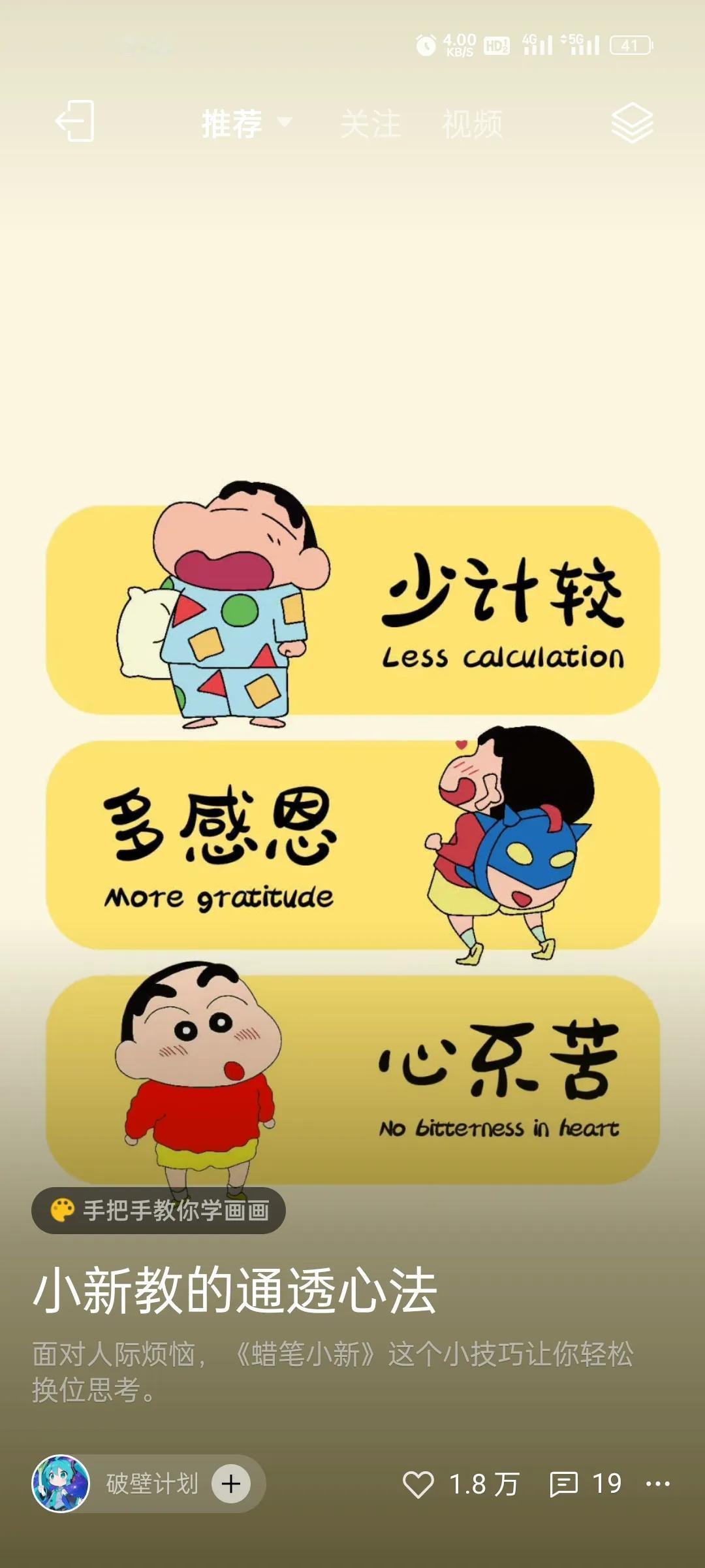 卖二手物品很难吗？我在闲鱼上挂了20多件二手物品，有一个1米8高的4折屏风，本来