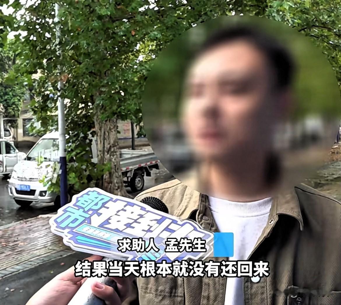 男子花30多万买辆奔驰车，朋友姥爷突然病危，就提出想借车回老家，男子也没多想就把