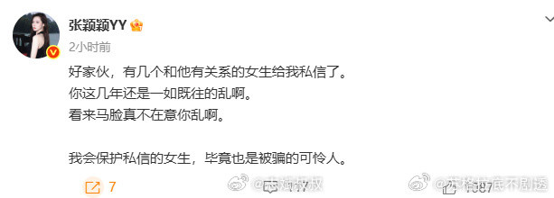 张颖颖开撕张颖颖开撕，这内容好炸裂！只能说生活限制了我的想象力原来这就是有钱人