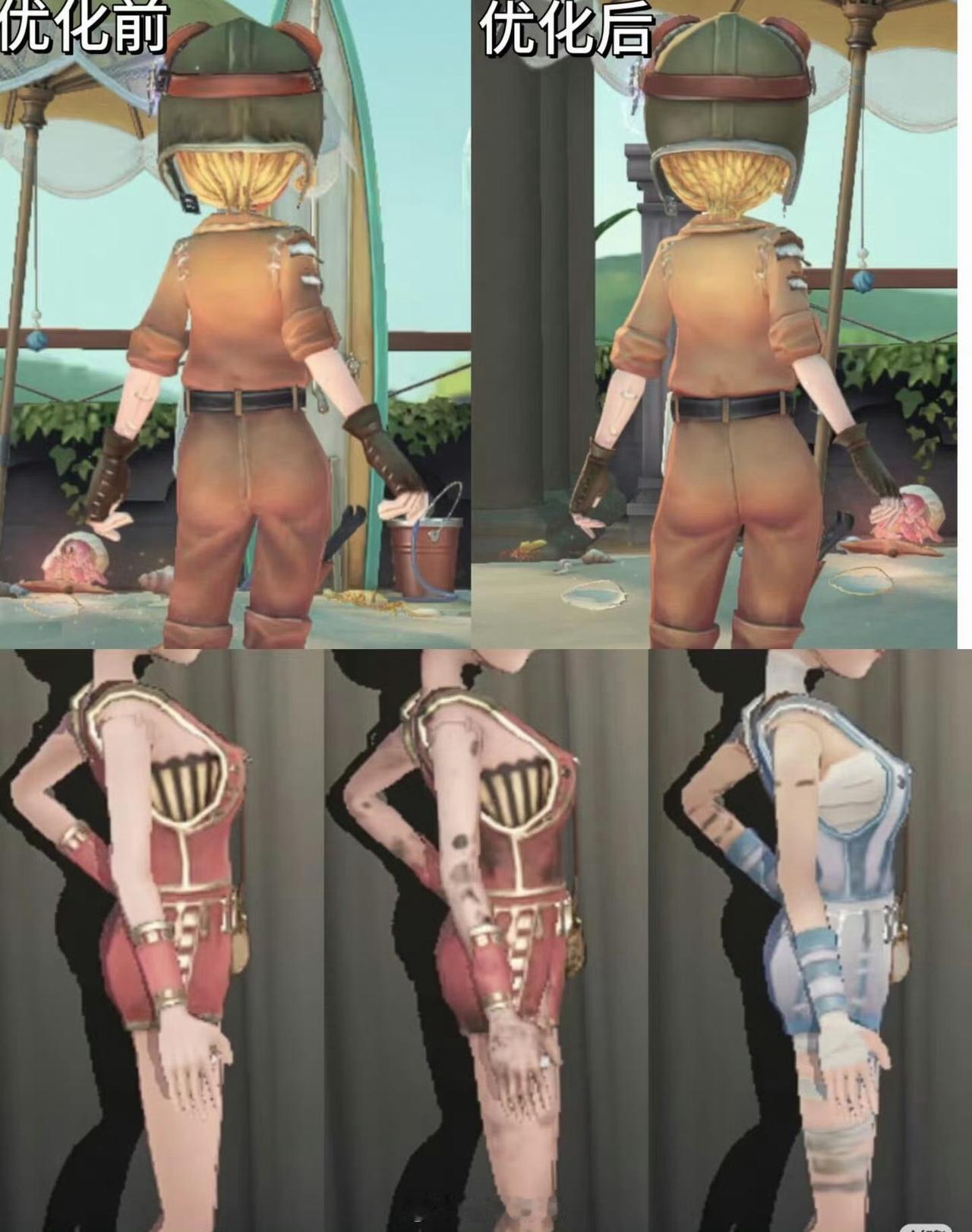 这算哪门子擦边？