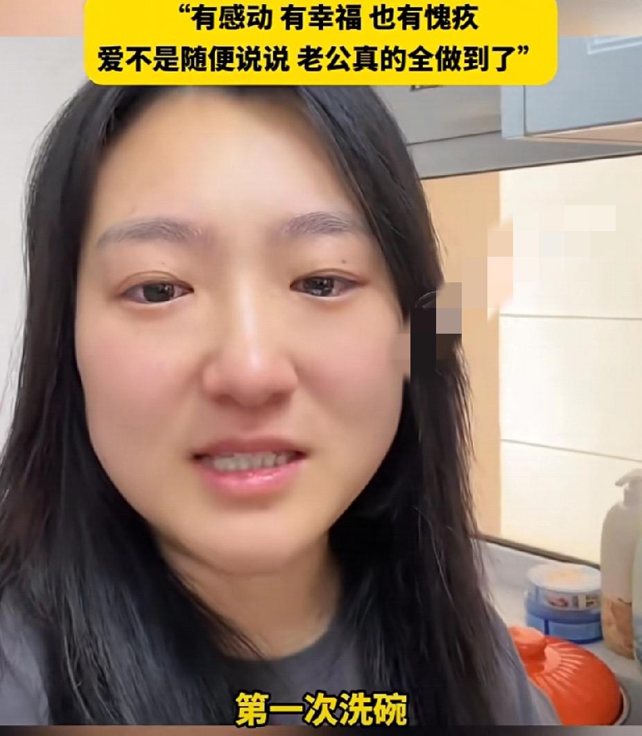 1月15日，辽宁一男子喝醉酒回家倒头就睡，妻子默默走进厨房洗碗，洗着洗着却哭了！