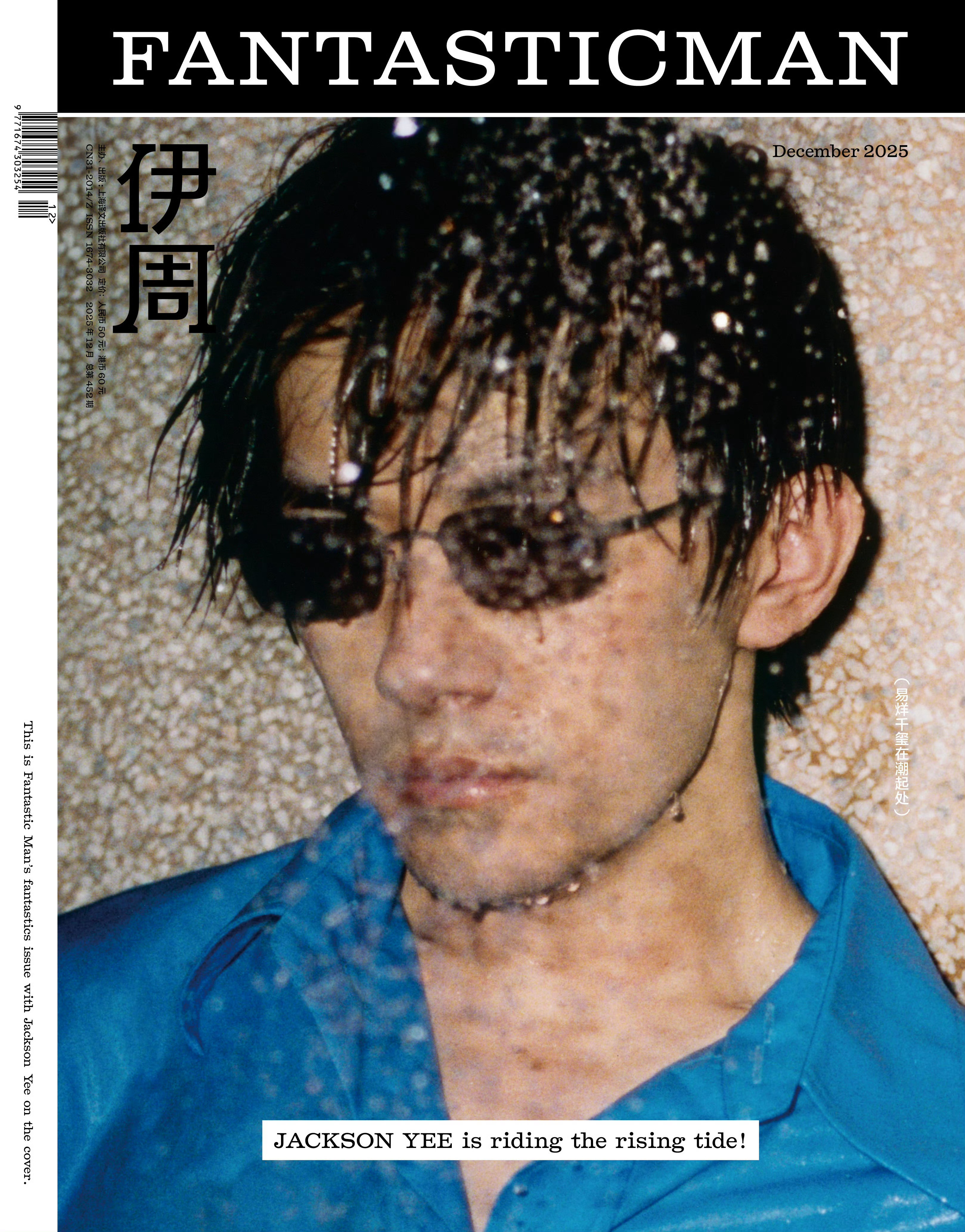 本期还有BALENCIAGA新任创意总监PierpaoloPiccioli