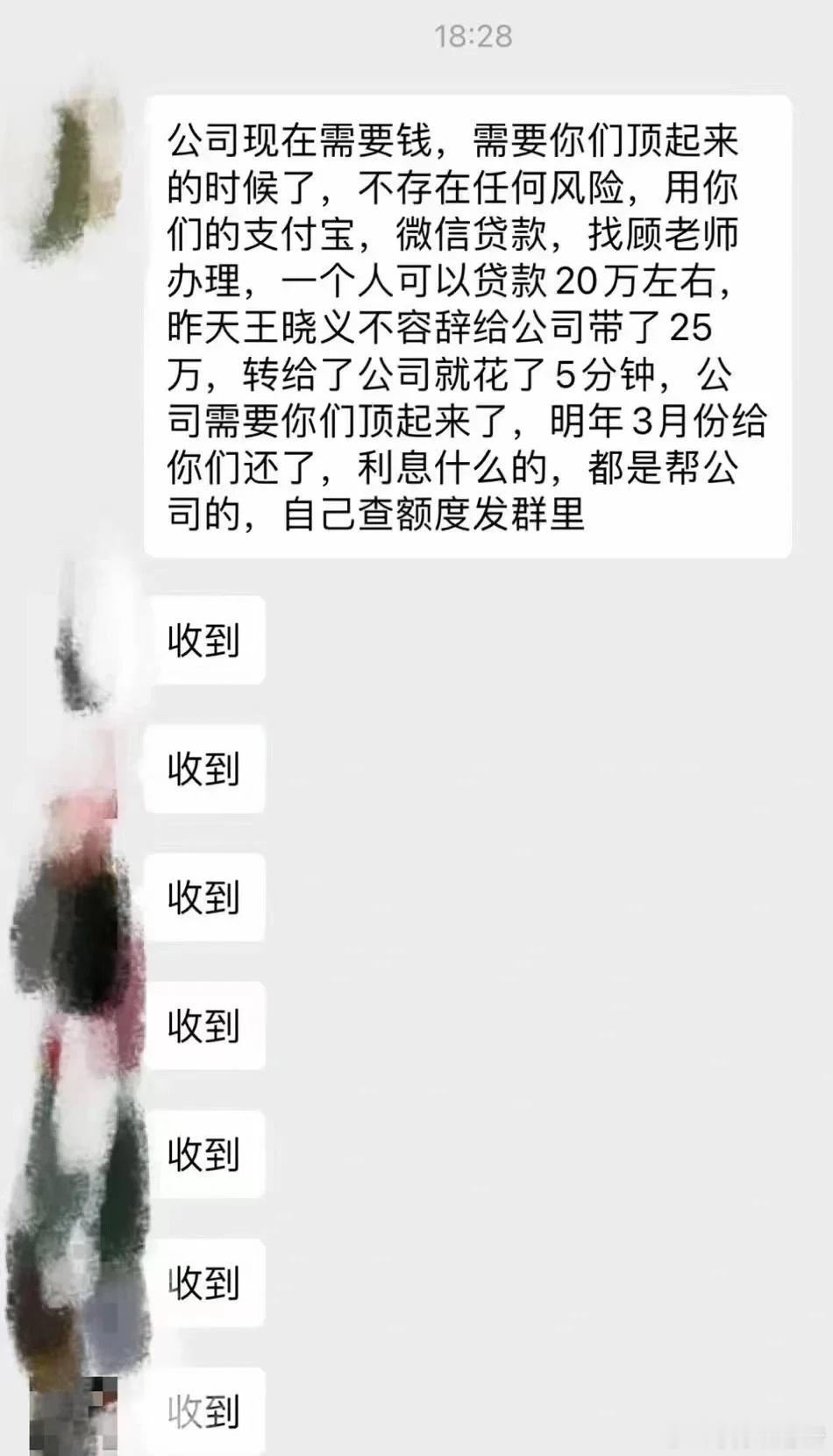 世界终于癫成了我不认识的样子​​​
