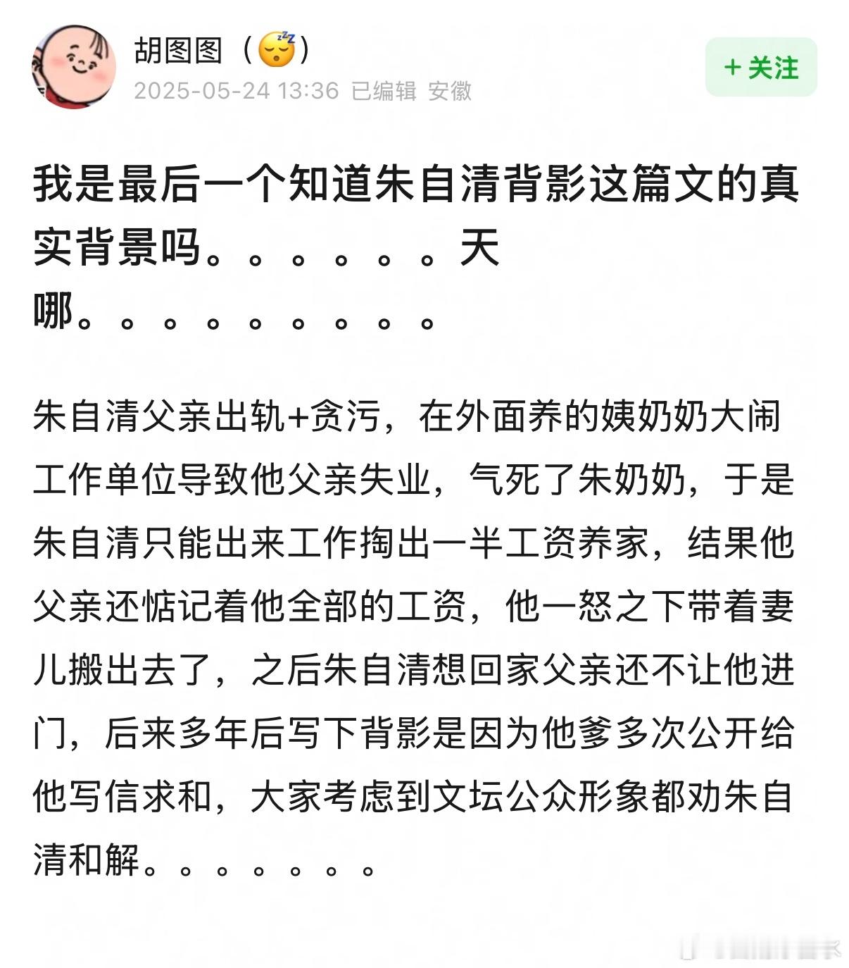 现在我是最后一个了​​​