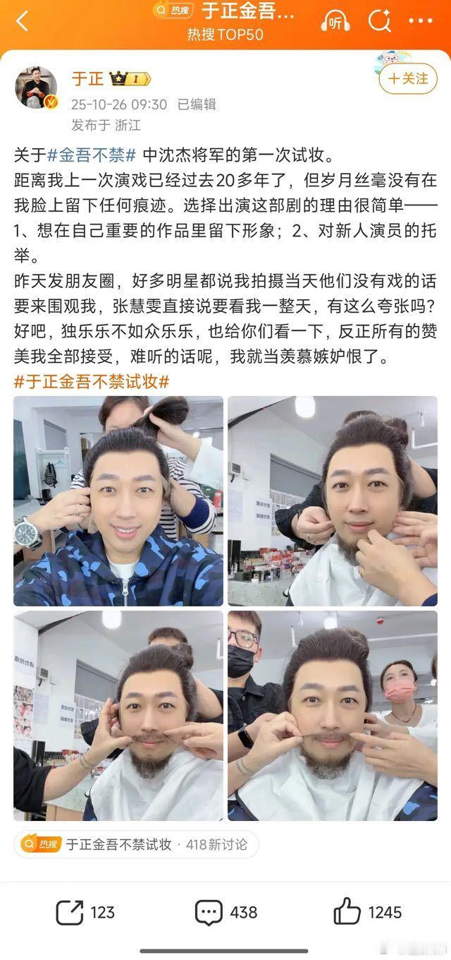 谁管管于正​​​