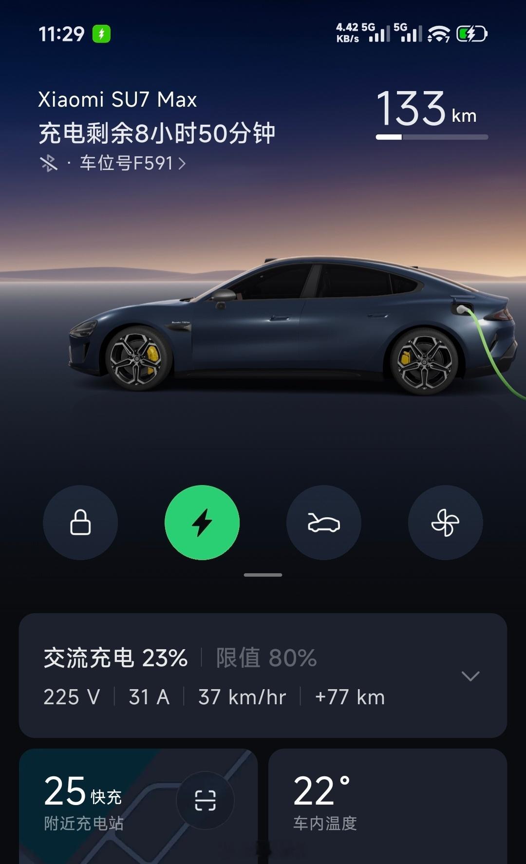 给我的小米SU7充充电，昨天跑顺风车给跑完了！安徽家充桩五一期间的活动，每充
