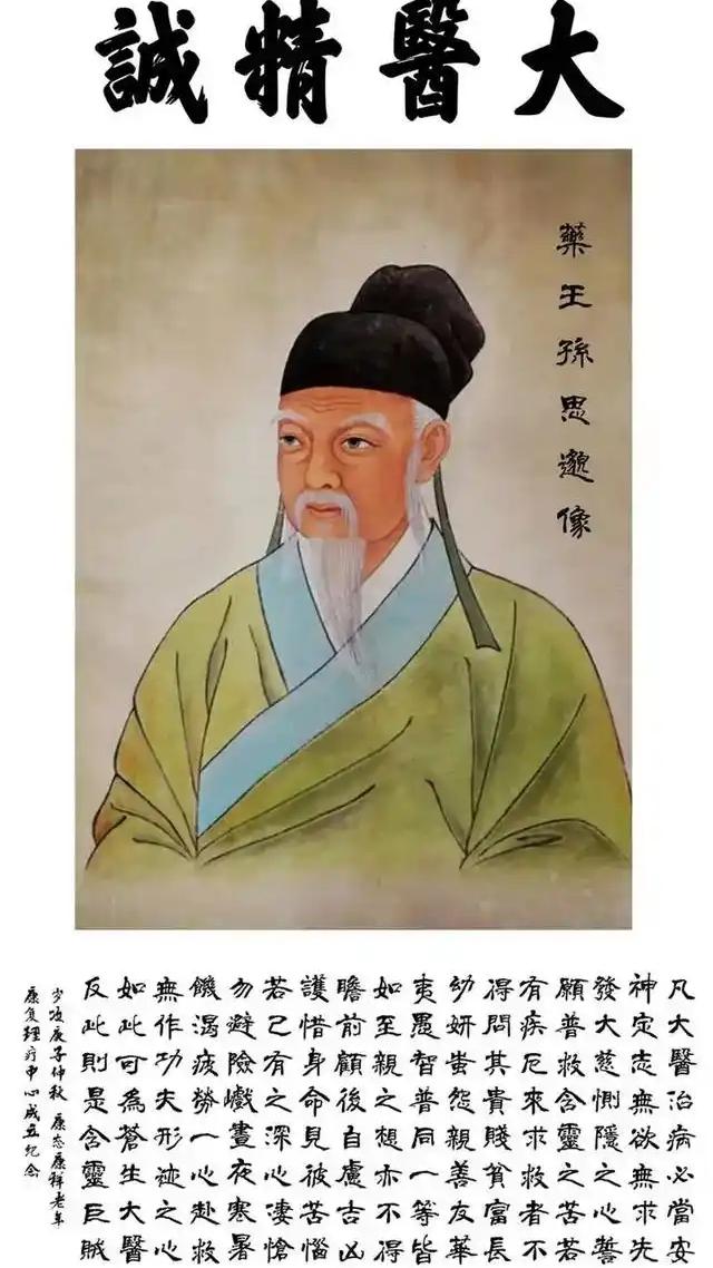 中医药是人类健康不可替代的一门科学老祖宗的中医要不要国际认可?不需要。所谓